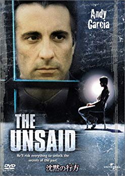 [Used] (Unused / Unopened) Whereabouts of Andy Garcia Silence [DVD]