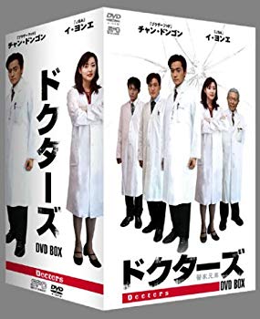 [Used] (Unused / Unopened) Doctors DVD-BOX