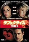 [Used] (Unused / Unopened) Love & Climb [DVD]