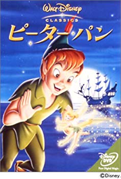 【中古】(未使用･未開封品)　ピーター・パン [DVD]