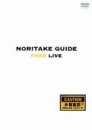 [Used] (Unused / Unopened) NORITAKE GUIDE FREE LIVE [DVD]