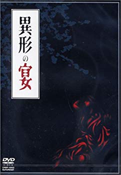 [Used] (Unused / Unopened) Division [DVD]