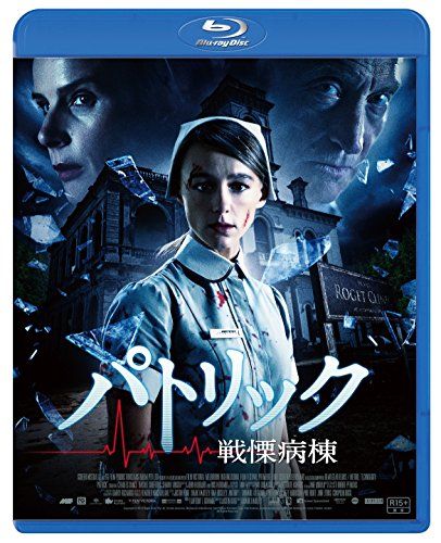 [New] Patrick Dreadful Ward Blu-ray