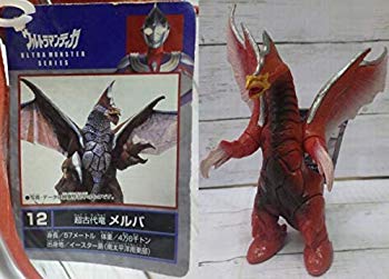 【中古】(未使用･未開封品)　バンダイ ウルトラ怪獣シリーズ12 超古代竜 メルバ 「ウルトラマンティガ」 1996