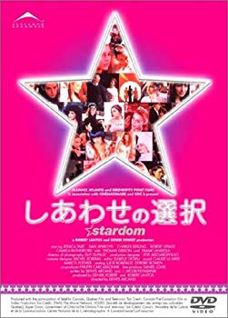 [Used] (Unused / Unopened) Selection STARDOM (Rental Exclusive Edition) [DVD]