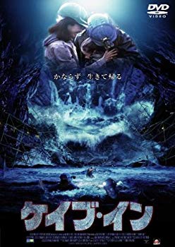 [Used] (Unused / Unopened) Cave In [DVD]
