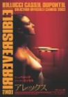 [Used] (Unused / Unopened) Alex [DVD]