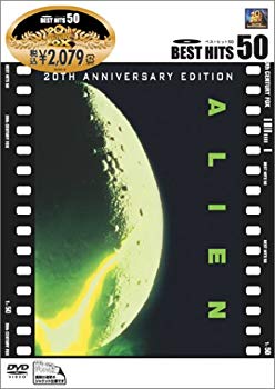 [Used] (Unused / Unopened) Alien [DVD]