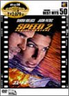 [Used] (Unused / Unopened) Speed ​​2 [DVD]