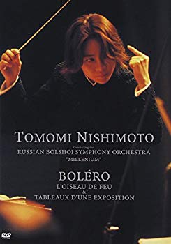 [Used] (Unused / Unopened) Bolero Fire Bird & Exhibition Picture [DVD]