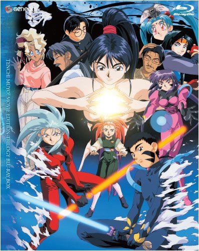 [New] Tenchi Unnecessary! Theatrical version Blu-ray TRILOGY BOX (first limited production) [Blu-ray]