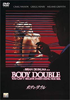 [Used] (Unused / Unopened) Body Double [DVD]