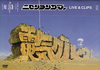 【中古】(未使用･未開封品)　ニセンヨンサマー~LIVE & CLIPS~ [DVD]