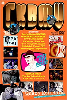 [Used] (Unused / Unopened) CKBMV [DVD]