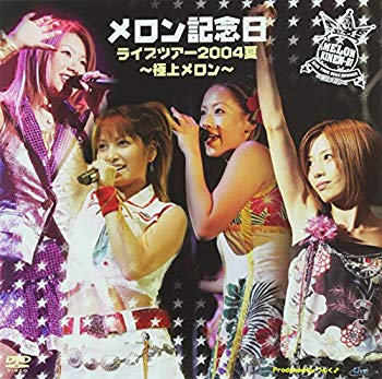 [Used] (Unused / Unopened) Melon Anniversary Live Tour 2004 Summer ~ Superb Melon ~ [DVD]