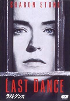 [Used] (Unused / Unopened) Last Dance [DVD]