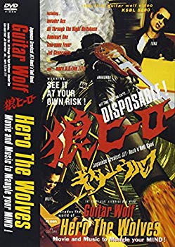 【中古】(未使用･未開封品)　狼ヒーロー [DVD]