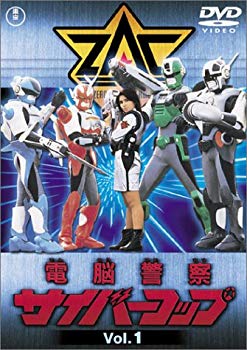[Used] (Unused / Unopened) Cyber ​​Police Cybercup Vol.1 [DVD]
