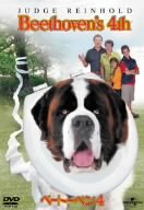 [Used] (Unused / Unopened) Beethoven 4 [DVD]
