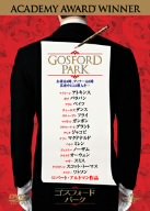 [Used] (Unused / Unopened) Gosford Park [DVD]