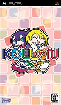 [Used] (Unused / Unopened) KOLLON -PSP