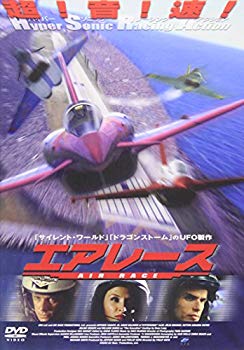 [Used] (Unused / Unopened) Air race [DVD]