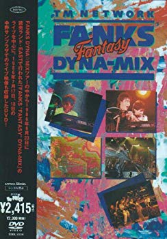 【中古】(未使用･未開封品)　FANKS "FANTASY" DYNA-MIX [DVD]