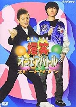 [Used] (Unused / Unopened) Lol On Air Battle Speed ​​Wagon [DVD]
