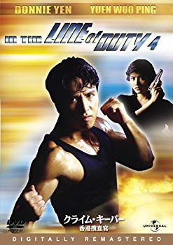 [Used] (Unused / Unopened) Clime Keeper Hong Kong Investigator Digital Remaster version [DVD]