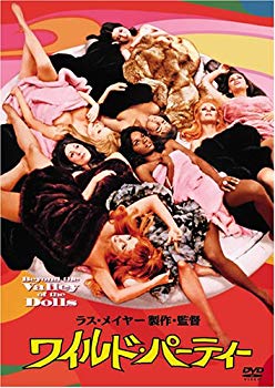 [Used] (Unused / Unopened) Wild Party [DVD]