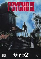 [Used] (Unused / Unopened) Psycho 2 [DVD]