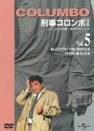 [Used] (Unused / Unopened) Criminal Colombo Complete Vol.5 [DVD]