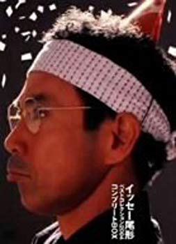 [Used] (Unused / Unopened) Issey Ogata Best Collection 2004 Complete Box [DVD]