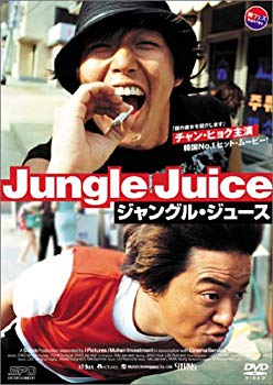 [Used] (Unused / Unopened) Jungle Juice [DVD]