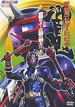 【中古】(未使用･未開封品)　仮面ライダー響鬼 VOL.1 音撃せよ!正義の戦士!! [DVD]