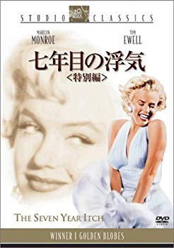 [Used] (Unused / Unopened) Special Edition in the 7th year [DVD]