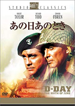 【中古】(未使用･未開封品)　あの日あのとき [DVD]