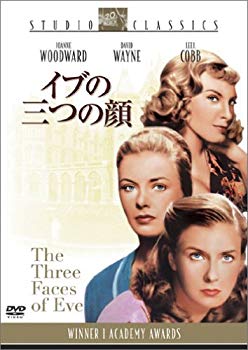 【中古】(未使用･未開封品)　イブの三つの顔 [DVD]