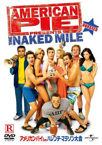 [New] American Pie in Harenchi Marathon [DVD]