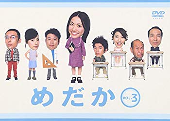 [Used] (Unused / Unopened) Mida Vol.3 [DVD]
