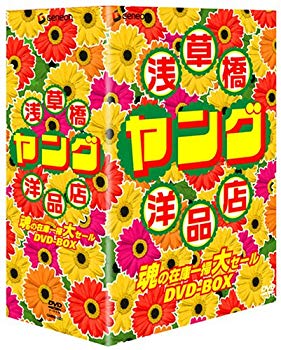 [Used] (Unused / Unopened) Asakusabashi Young Young Western Store Soul Souls DVD-BOX