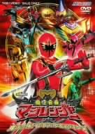 [Used] (Unused / Unopened) Magical Sentai Magiranger Vol.2 [DVD]