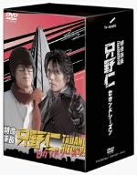 【中古】(未使用･未開封品)　特命係長 只野仁 セカンド・シーズン(5巻セット) [DVD]