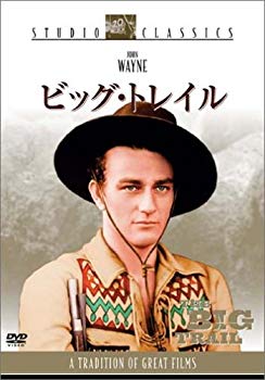 【中古】(未使用･未開封品)　ビッグ・トレイル [DVD]