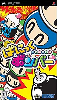 【中古】(未使用･未開封品)　ボンバーマン ぱにっくボンバー - PSP