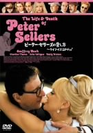 [Used] (Unused / Unopened) How to love Peter Sellers ~ Life is Comedy! [DVD]