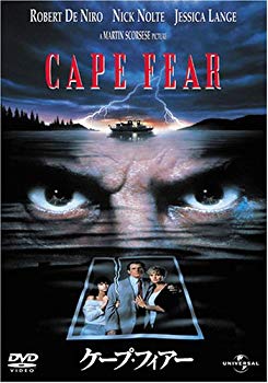 [Used] (Unused / Unopened) Cape Fear [DVD]