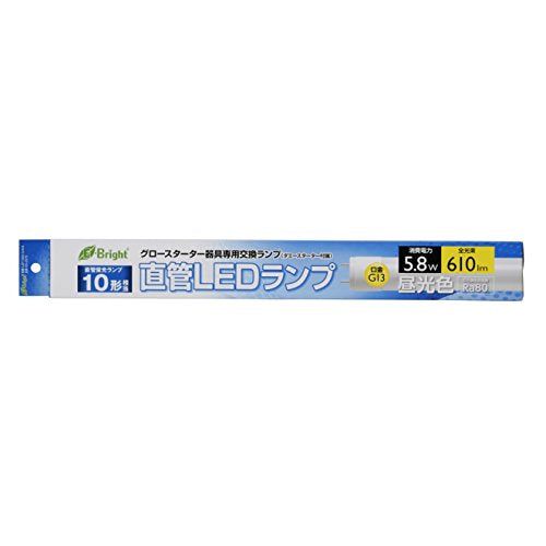 【新品】 直管LEDランプ 10形相当 5.8W 昼光色 [LDF10SS･D/6/6] LDF10SS･D/6/6