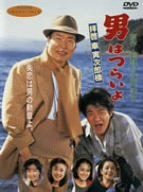 [Used] (Unused / Unopened) Men are hard durable car Torajiro [DVD]