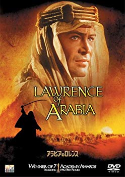 [Used] (Unused / Unopened) Lawrence in Arabia [DVD]